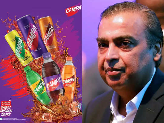 Campa Cola Launched CocaCola price Dropped - Daily Knowlege