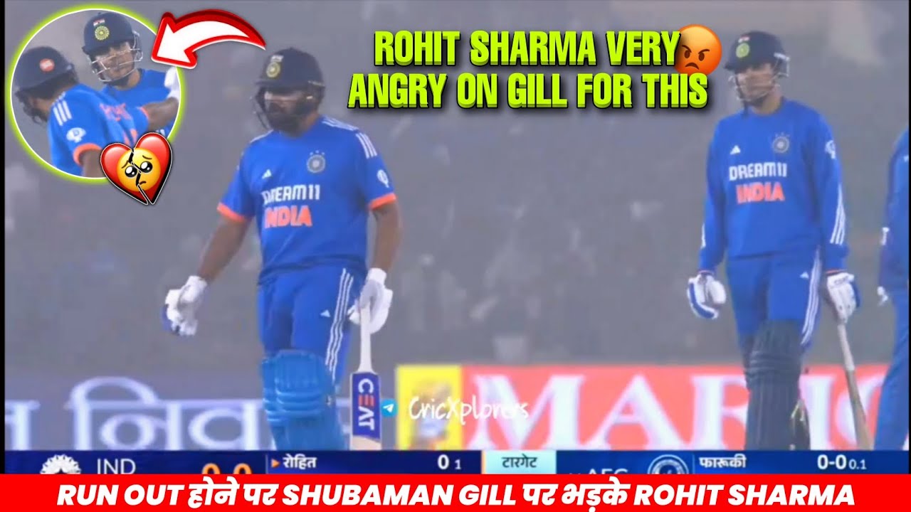 Why Rohit Sharma Angry on Shubman Gill latest update?