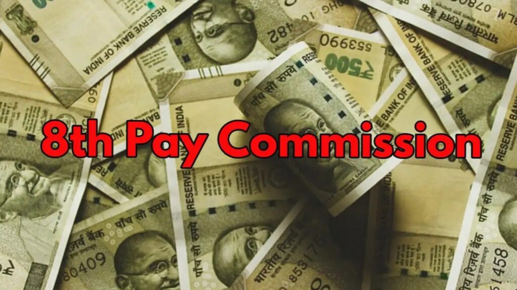 Implementation Date of 8th Pay Commission: Timeline and Official Announcements