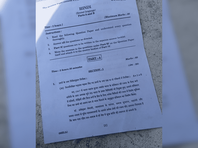 What Does SSC Phase 13 Leak Exams Mean for the Future of Government Recruitment Exams?